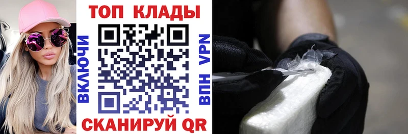 Как найти закладки Ясногорск Cocaine  Альфа ПВП  Бошки Шишки  МЕТАМФЕТАМИН  ГАШИШ 