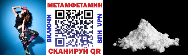 Amphetamine 97%  кракен как зайти  Ясногорск 
