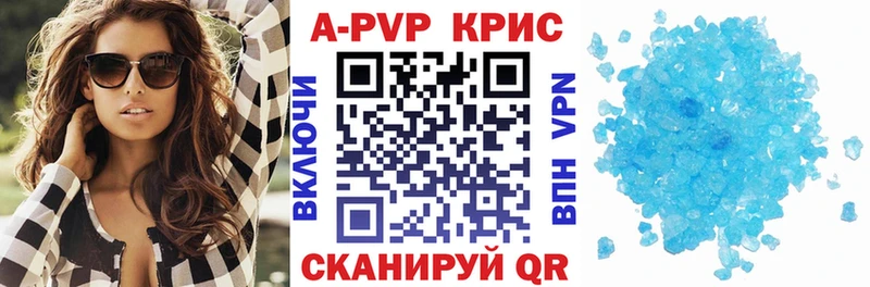 закладка Ясногорск Alfa_PVP СК