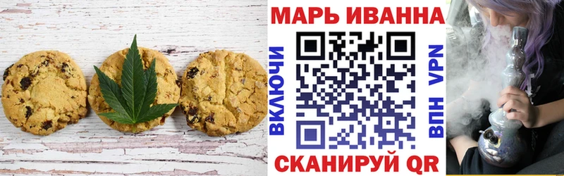 Canna-Cookies марихуана  Ясногорск 