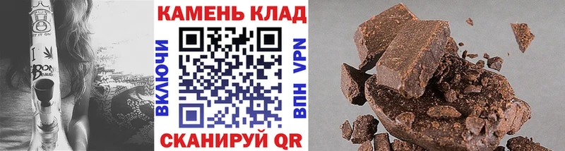 купить   Ясногорск  ГАШИШ Premium 