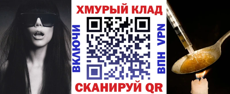 kraken вход  Ясногорск  ГЕРОИН белый  наркота 