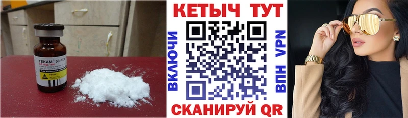 КЕТАМИН ketamine  МЕГА ONION  Ясногорск 
