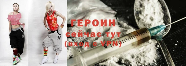 соль курить ск Богданович