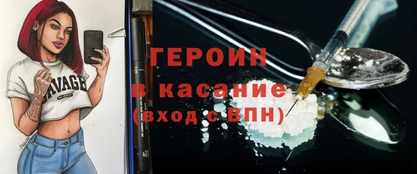 амфетамин Богородицк