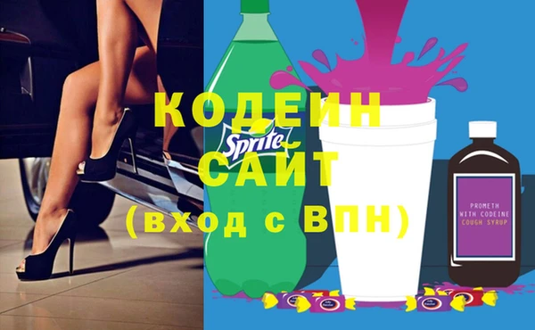амфетамин Богородицк