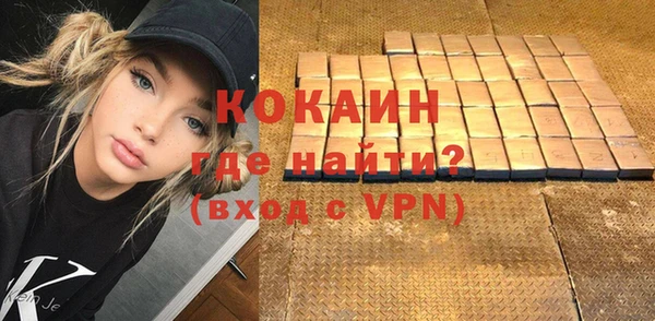 амфетамин Богородицк