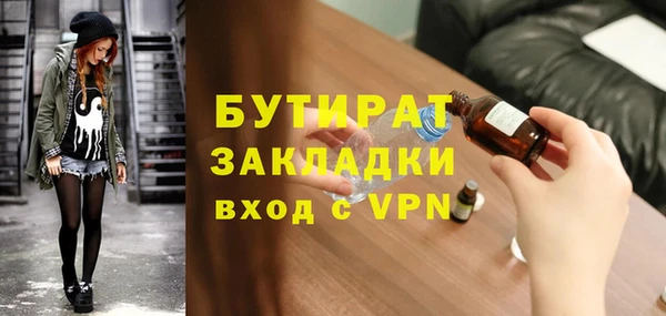 кристаллы Богородск