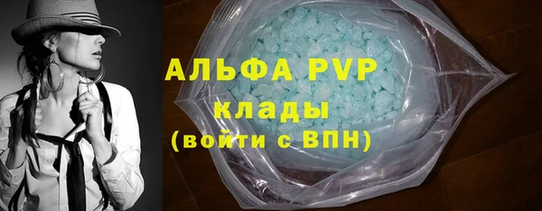 соль курить ск Богданович