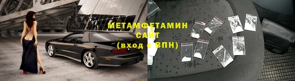 кристаллы Богородск