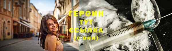 соль курить ск Богданович