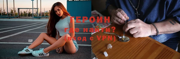 соль курить ск Богданович