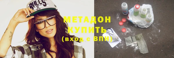 амфетамин Богородицк