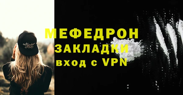 соль курить ск Богданович