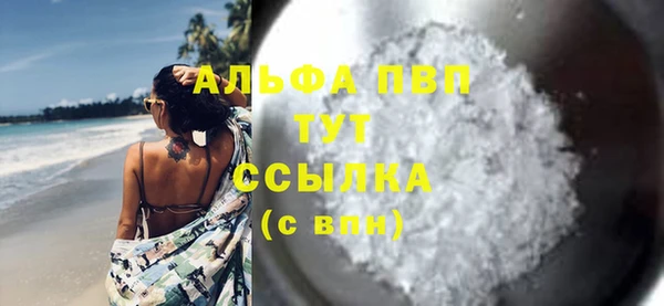 амфетамин Богородицк