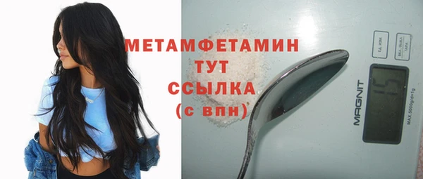 кристаллы Богородск