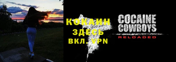 амфетамин Богородицк