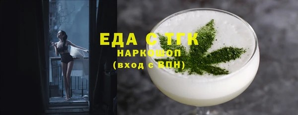 амфетамин Богородицк