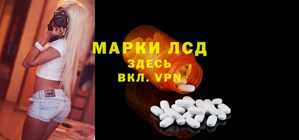 альфа пвп VHQ Тихорецк