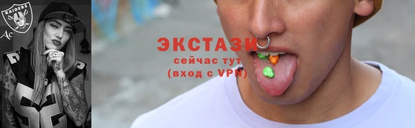 амфетамин Богородицк