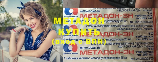 кристаллы Богородск