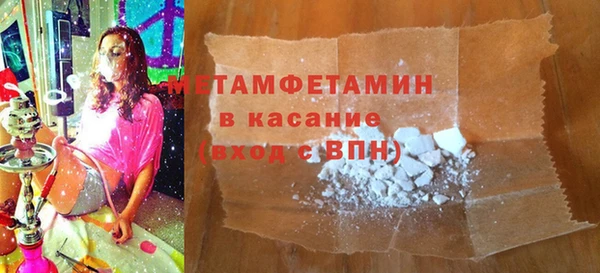 кристаллы Богородск