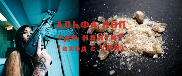 амфетамин Богородицк