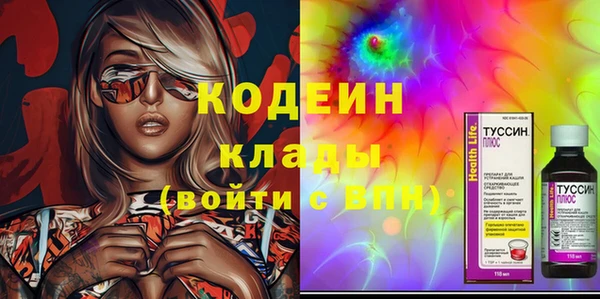 соль ск Тобольск