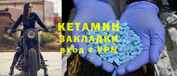 кристаллы Богородск