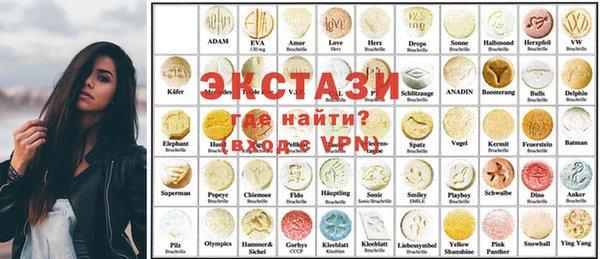 кристаллы Богородск