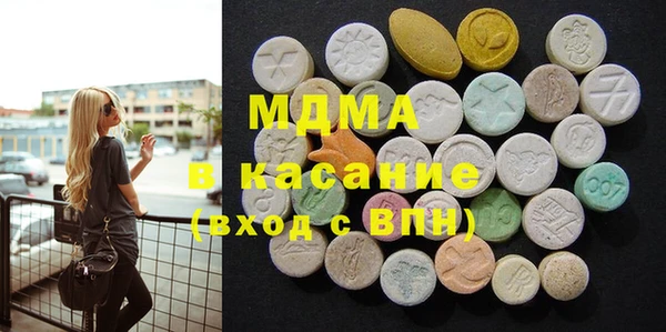 кристаллы Богородск