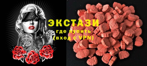соль курить ск Богданович