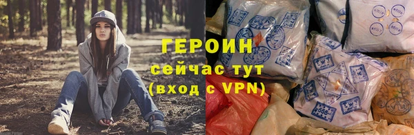 соль курить ск Богданович