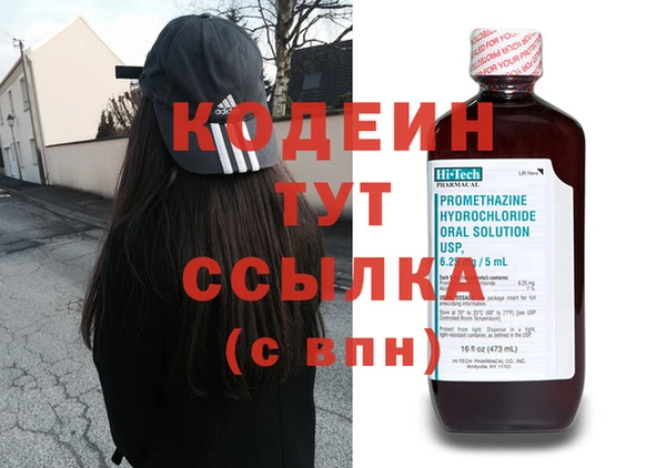кристаллы Богородск