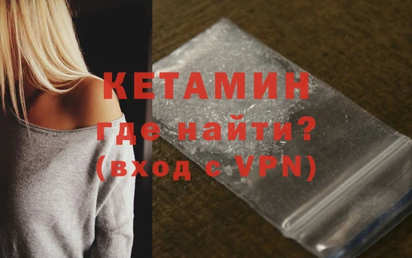 амфетамин Богородицк