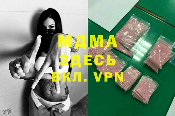 соль курить ск Богданович