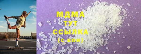 амфетамин Богородицк