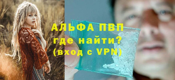амфетамин Богородицк