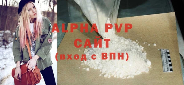 соль курить ск Богданович