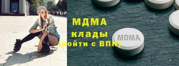 амфетамин Богородицк