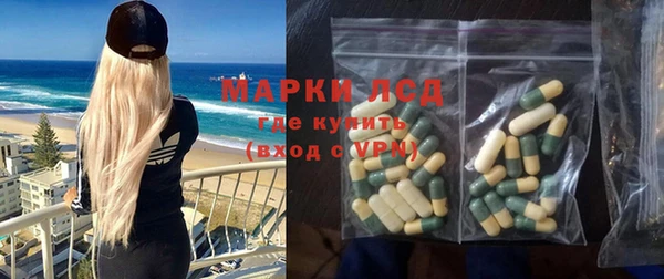 кристаллы Богородск