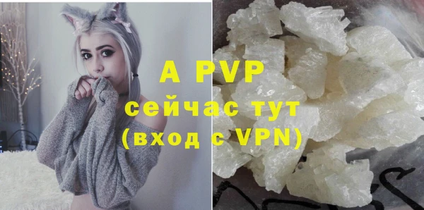 кристаллы Богородск