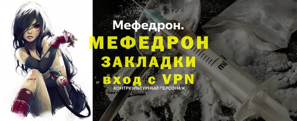 соль курить ск Богданович