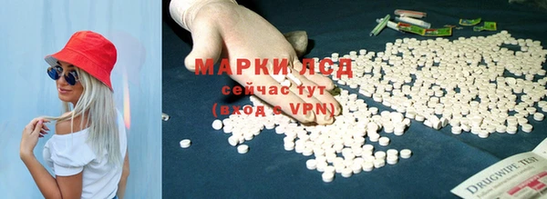 амфетамин Богородицк