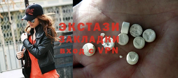 соль курить ск Богданович