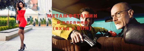 соль курить ск Богданович