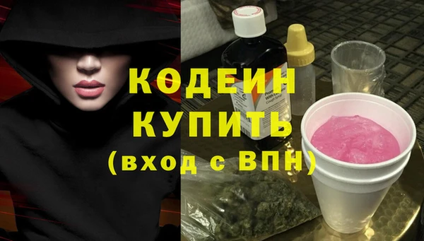 кристаллы Богородск