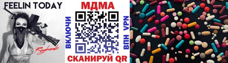 МДМА кристаллы Ясногорск