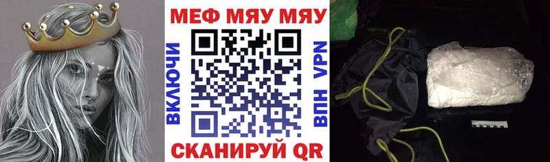 магазин продажи наркотиков  Ясногорск  Меф мяу мяу 