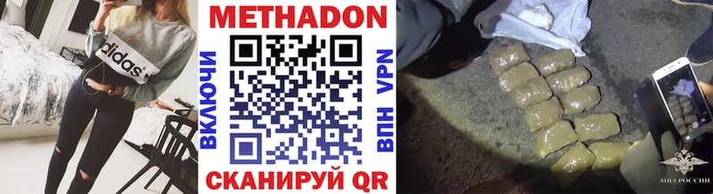где купить наркоту  Ясногорск  Метадон кристалл 